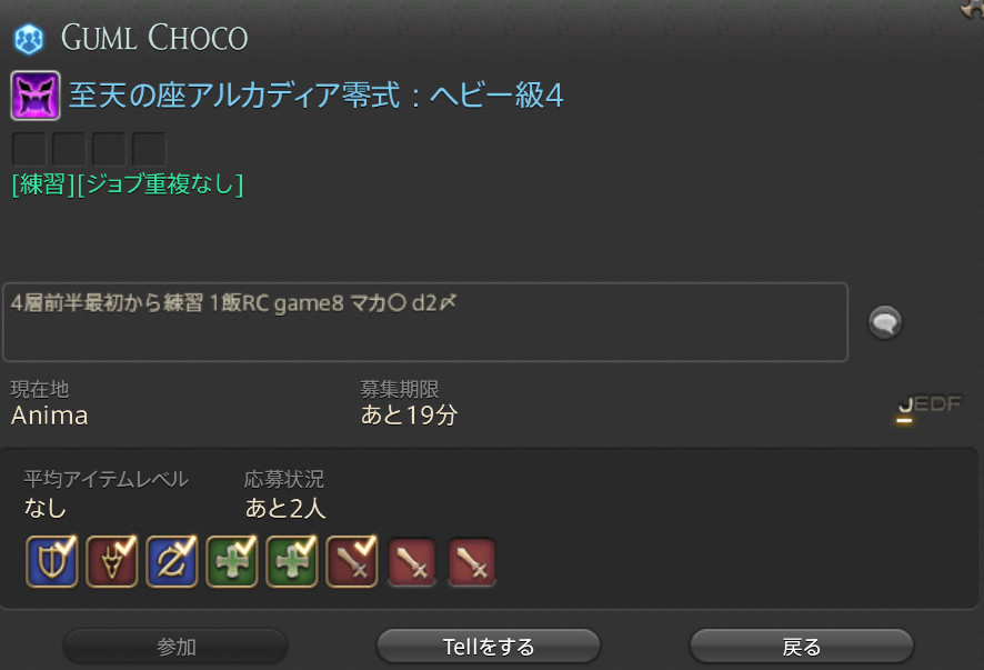 crow_wf's tweet photo. D3D4募集中です https://t.co/J9XFAlCXi0