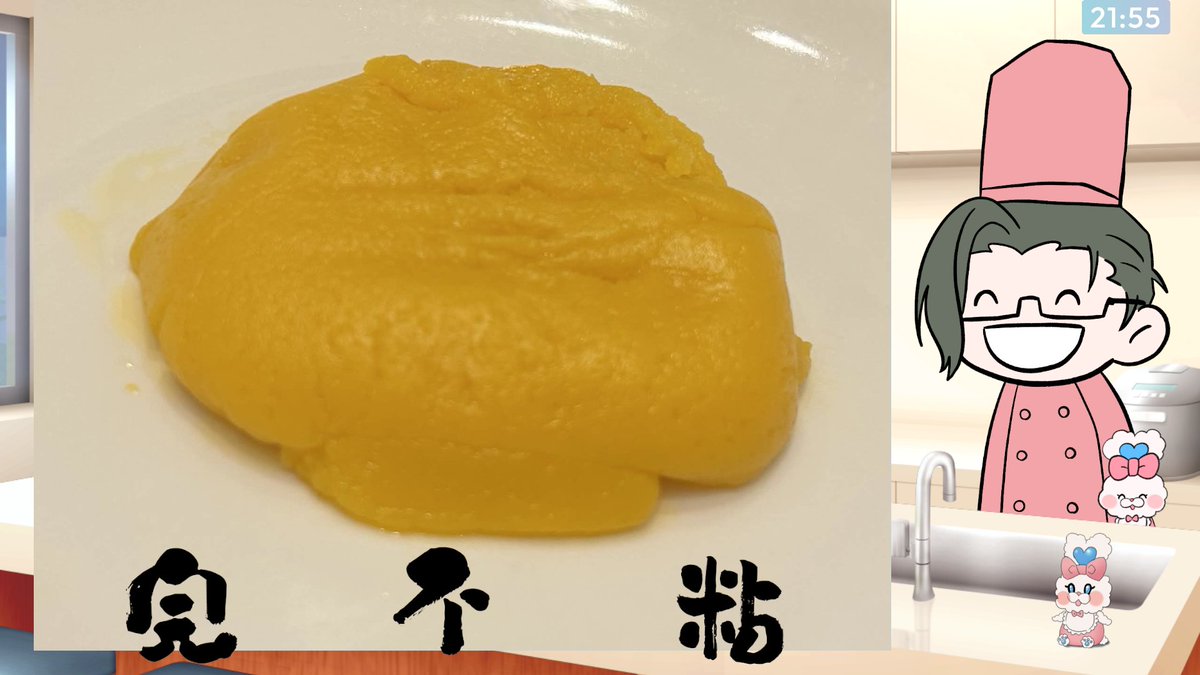 Itsuki_Sakyo's tweet photo. これにて完　不　粘とさせていただきます！
謎に念のため広告を剥がしました！そういう目で見るから…！！😭😭😭

ご視聴ありがとうございました！ https://t.co/L2Mbrh8umm