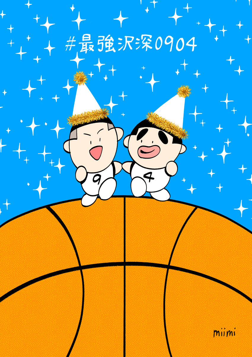 miimi0228's tweet photo. #最強沢深0904
いつもの丸いのも🏀 https://t.co/ODphcaUqdt