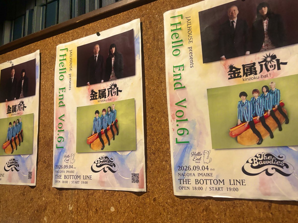 5EYR2wtFQJUFD65's tweet photo. 雨の影響が心配で前日まで迷っていたけれど、やっぱりBAWはお祭り晴れバンドで。
雨は小雨ですんで、心配なくライブを楽しめました！
たくさん笑って踊って元気もらえました🔥
会えてよかった！行ってよかった！！！

#thebawdies 
#金属バット https://t.co/70cQjFG1Ee