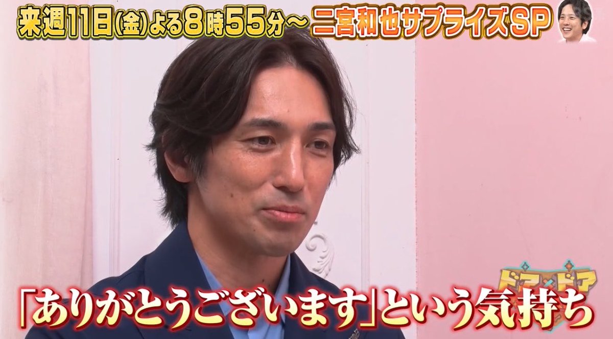 公の場での発言・インタビュー報道記録