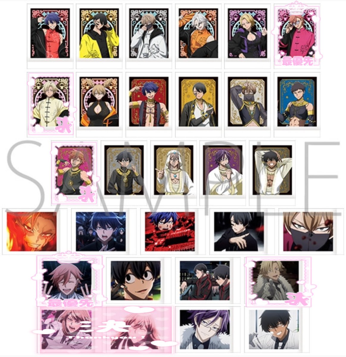 syo_starish's tweet photo. 【交換】桃源暗鬼 ぱしゃこれ vol.2

譲：一ノ瀬 ☆無陀野 ☆皇后崎 手術岾 漣 桃草 矢颪 ☆淀川 桃華 桃角 ☆並木度

求：花魁坂>桃宮

※3BOX予約予定
※☆は花魁坂との交換のみ
※名古屋手渡し/郵送
検索からもお気軽にお声掛けください🙇‍♀️ https://t.co/Dk0eGln5i1