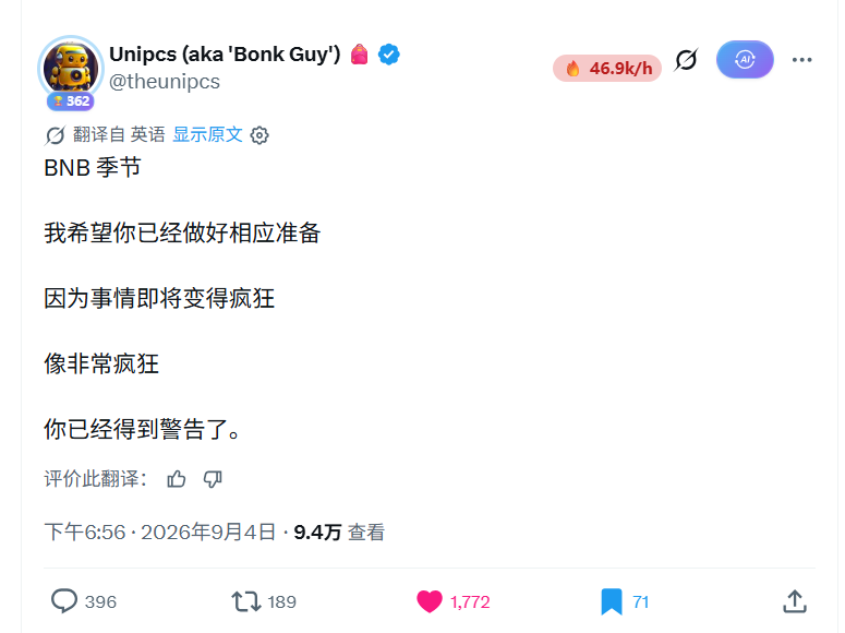 鸟哥 | 蓝鸟会🕊️ 的图片 1