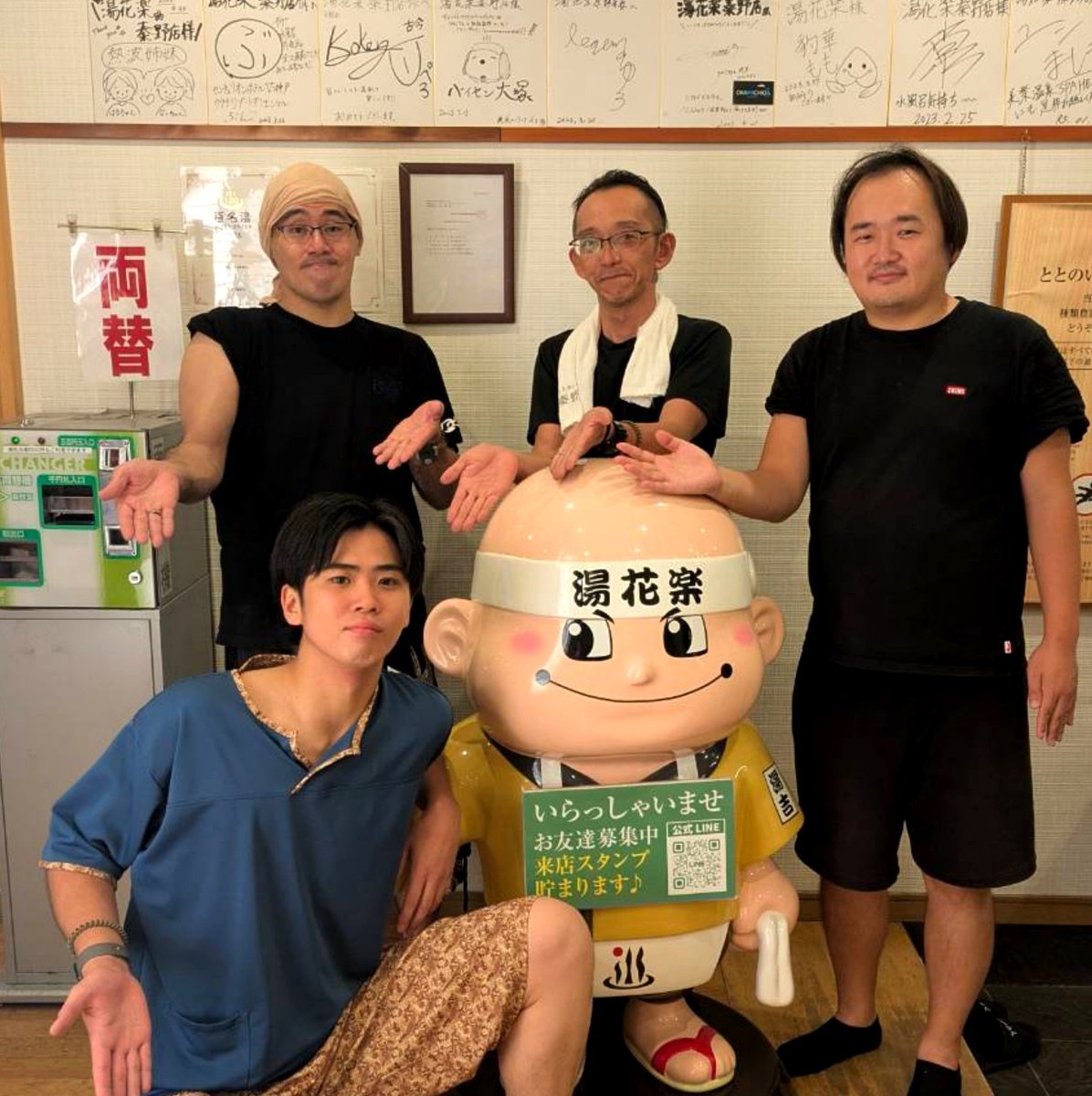 yukarakuhadano's tweet photo. 9月最初の来店アウフグース🔥
スカイスパYOKOHAMAさん所属✨
かわぎしさん、来店🙌
長身から繰り出されるエネルギッシュな風とアロマの香りを男女サウナーさんに届けて下さいました🧖‍♀️🧖
#秦野 #スーパー銭湯 #サウナイキタイ #サウナ #アウフグース https://t.co/7ALyu1VOkl