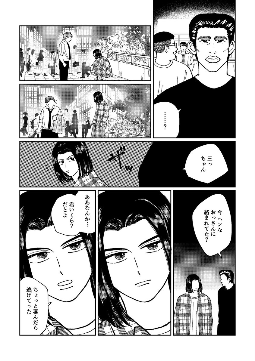 ykmttk's tweet photo. ある夜
⚠️不快なモブ https://t.co/I3bHDvMRw5