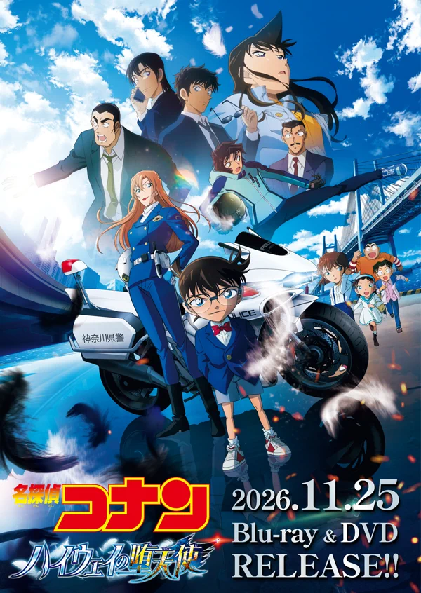 コナングッズ新作情報 on X: 