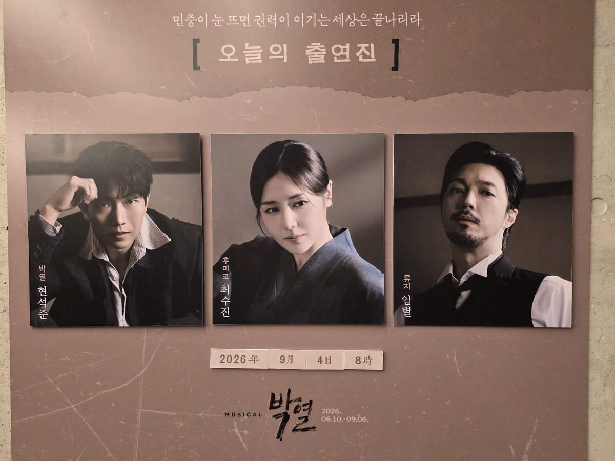 highlightyk's tweet photo. 박열 럭드 교환

✋️: 포카 세트 (현석준 최수진 임별)
대본집

👼: 현석준 폴라 OR 현석준 캐보

맘찍 후 뎀주세요!! https://t.co/6IoqFGnAQr