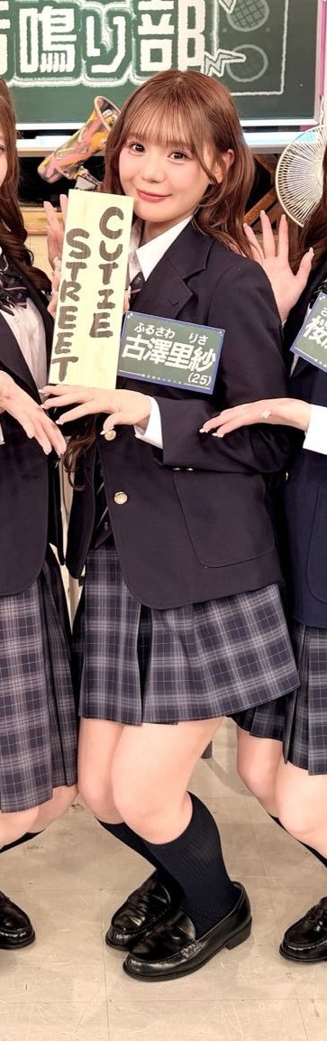 risa__11080's tweet photo. 교복 뭔데ㅜㅜㅜㅜ https://t.co/MAgl3Wg09k