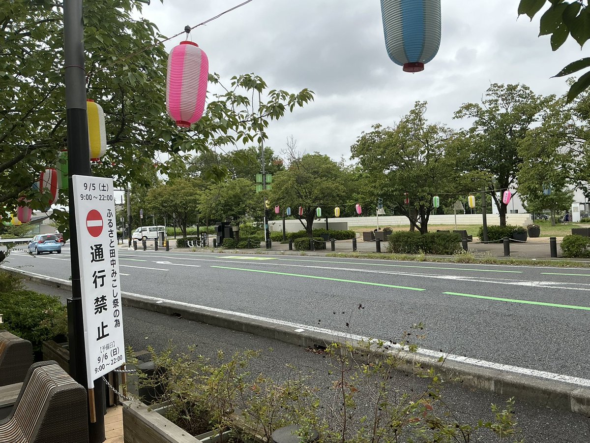 Quiritoshi's tweet photo. #柏の葉キャンパス では、明日09/05お祭りとのことで、駅前もテント設営、舞台設置が進んでいた。
天候良くなると良いで��ね。 https://t.co/7F0XI5nZLU
