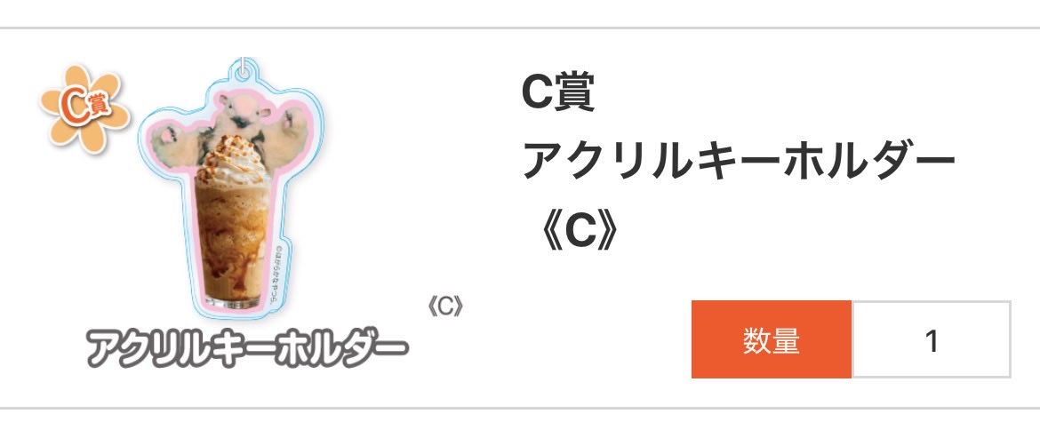 tsukuri_hakuna's tweet photo. アクキーを求めて13回引いて出たのがお前えええええ！！！！！笑笑笑笑笑笑

逆にレアなのかもしれないけど、マロロォォォォォォ！！！！！ https://t.co/qskQJUCDCv