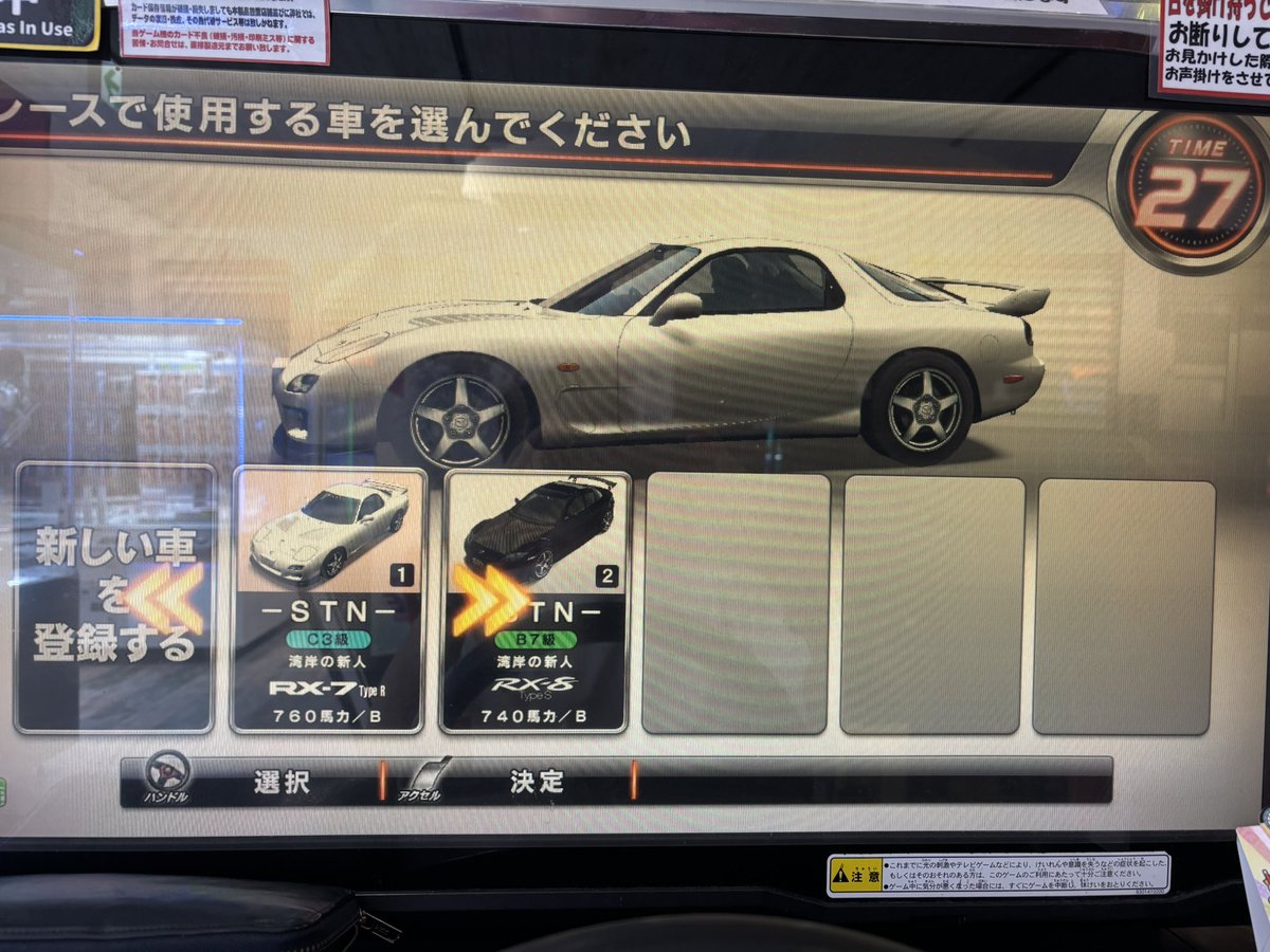 TAKUMA6236's tweet photo. 頻度は落ちるけど新しく https://t.co/VwrzFNJ4Xo