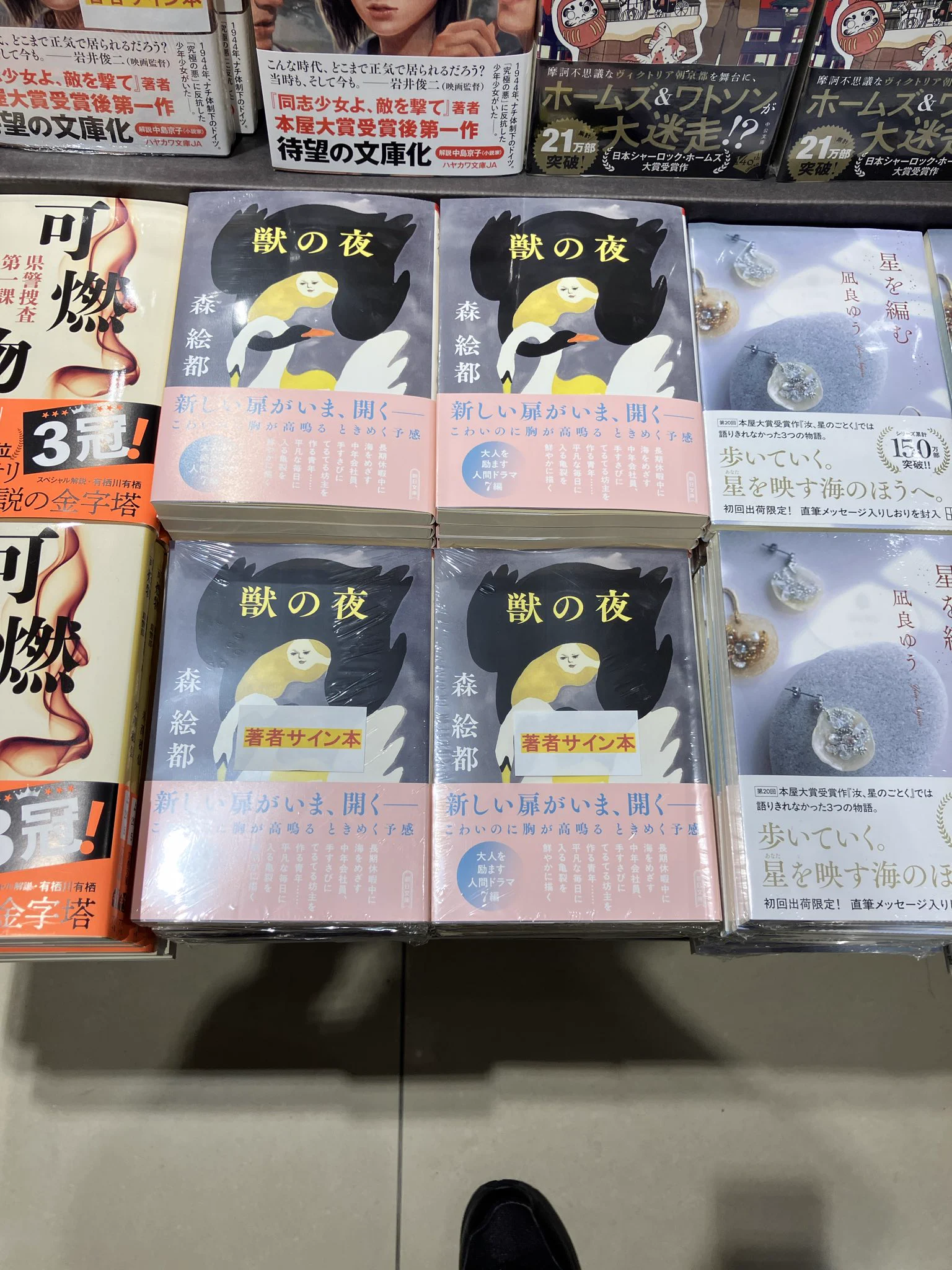 丸善名古屋本店 on X: 