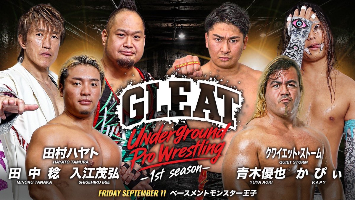 GLEAT(グレイト)公式｜リデットエンターテインメント on X: 