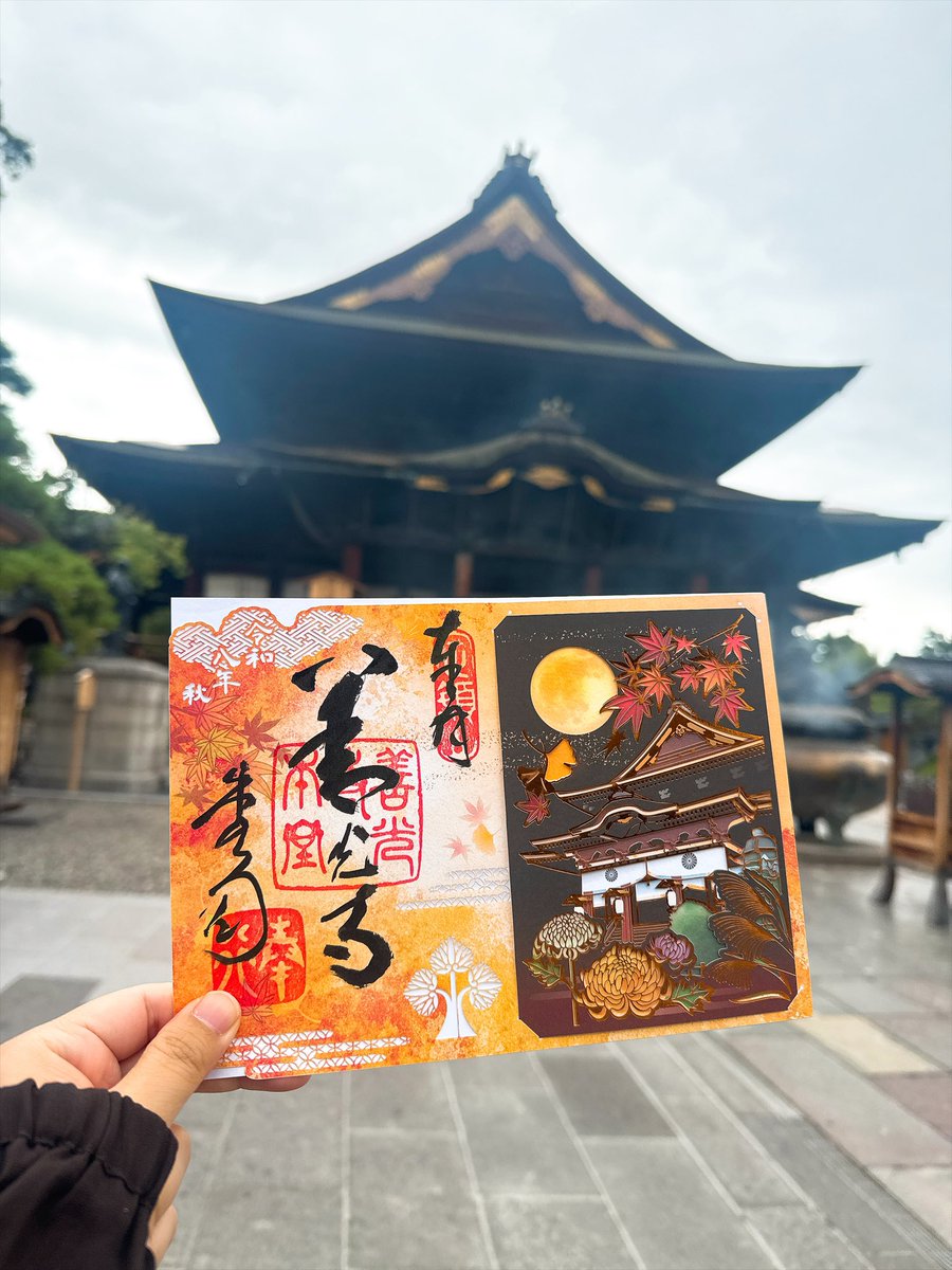 pinokichi's tweet photo. 善光寺で夏と秋限定の御朱印も🥰 https://t.co/g39ETiUVZm