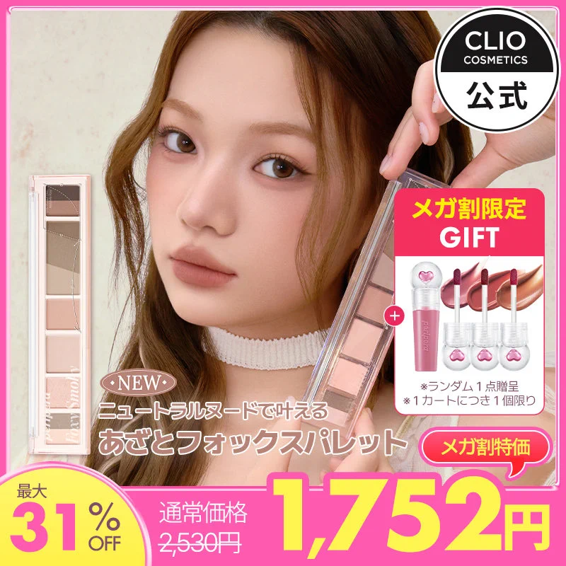 モデーアファンデーションx1 モデーアメイクパレットx1 peripera Japan公式アカウント on X: 