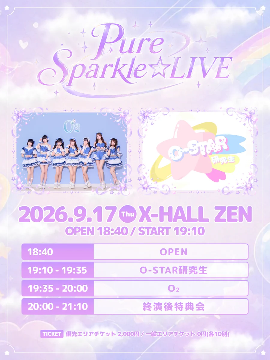 O-STAR 研究生 on X: 