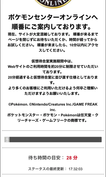 みみぽん様▼確認用ページ マリン on X: 