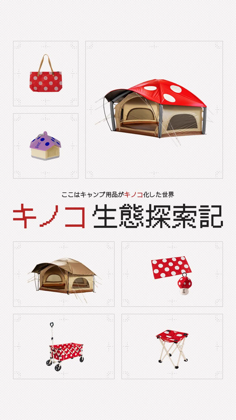DOD【公式】 (@dod_camp) / X