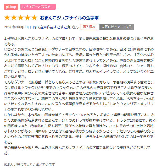 DIsite_dela's tweet photo. 貴方のイライラち○ぽを、
いつでもどこでもおま○こで抱きしめてくれる当番。 https://t.co/vNZVyg2PcW