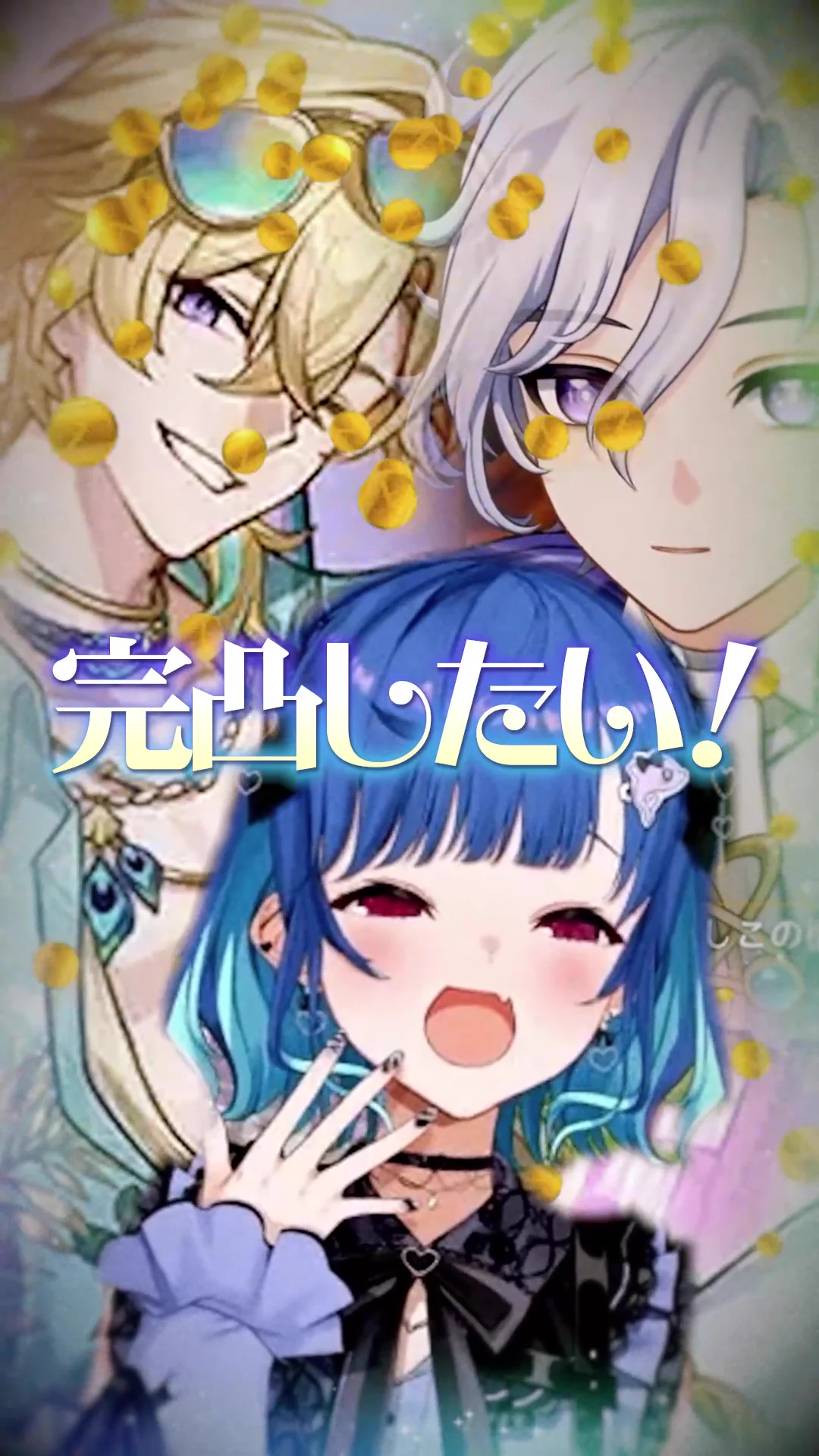 ⭐︎あこっちページ⭐︎ 西園チグサ🐬🌱 on X: 