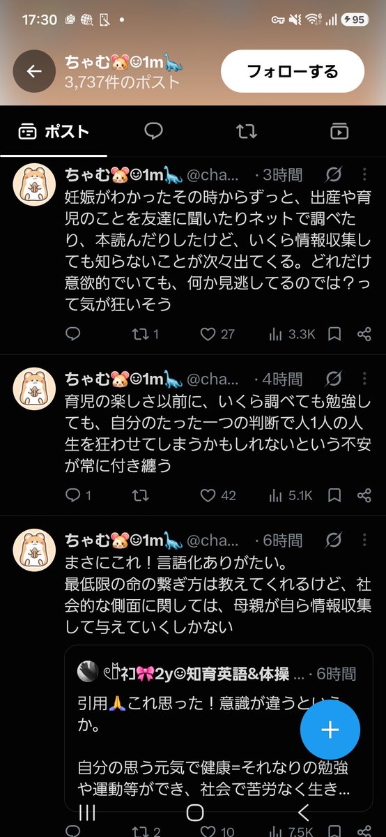 CRA96828779's tweet photo. @seven_eleven7_1 1mなので子ども生まれてて1ヶ月ですね。完璧主義で追い込まれているのではないでしょうか... https://t.co/ZbkWtk2EOQ