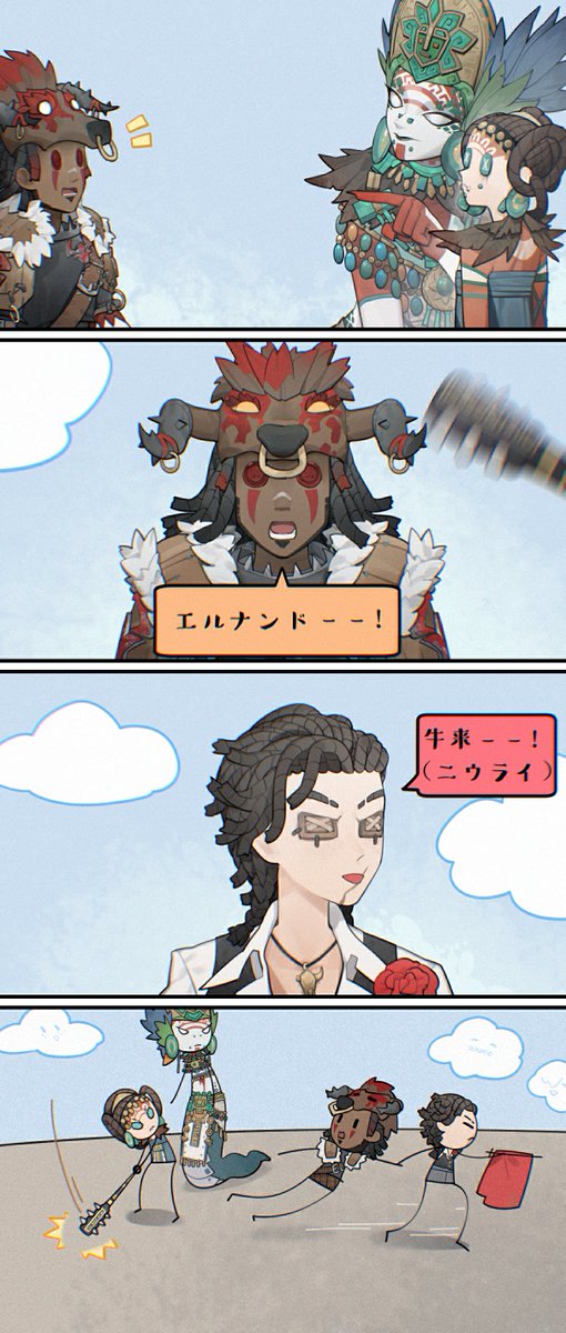 EmmaIdentityVJP's tweet photo. ところで……「牛来」って何？🐮

#IdentityV #第五人格
#エマの日常 https://t.co/s8AGQCvlkA