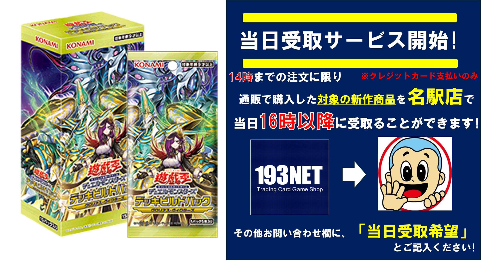 TCGshop193NET(通販)@ロルカナ🔥ガンダムカードゲーム🔥ガンダムウォー
