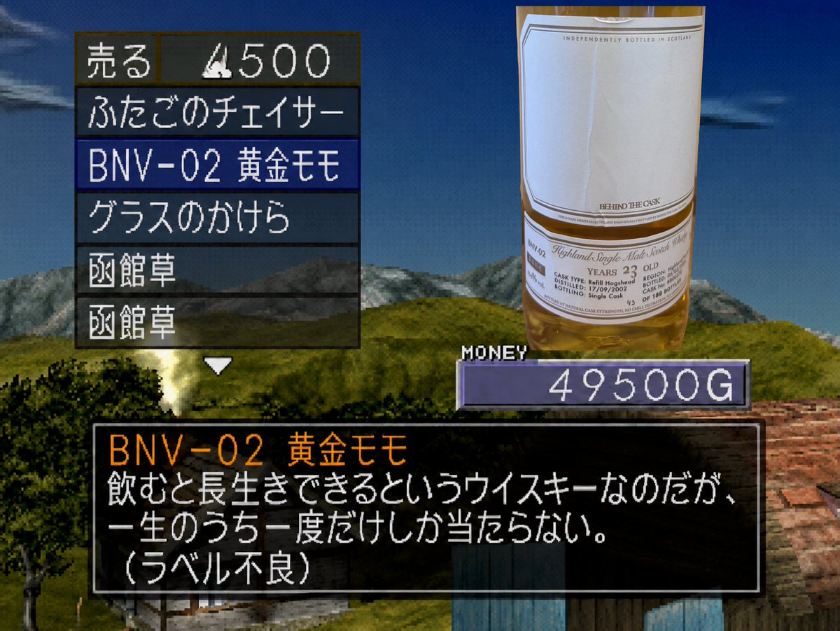 BehindtheCask's tweet photo. ／
人生で一番、時間を溶かしたゲームは何ですか？
そして、そのゲームを一本のウイスキーに例えたら？🥃🎁 🎮
 ＼
ご参加いただいた方の中から抽選で1名様に、 #BEHINDTHECASK BNV-02 23年 700ml 55.9% （ラベル不良）を1本プレゼントします。参加条件は🔽 https://t.co/iR4eg8Kq3i