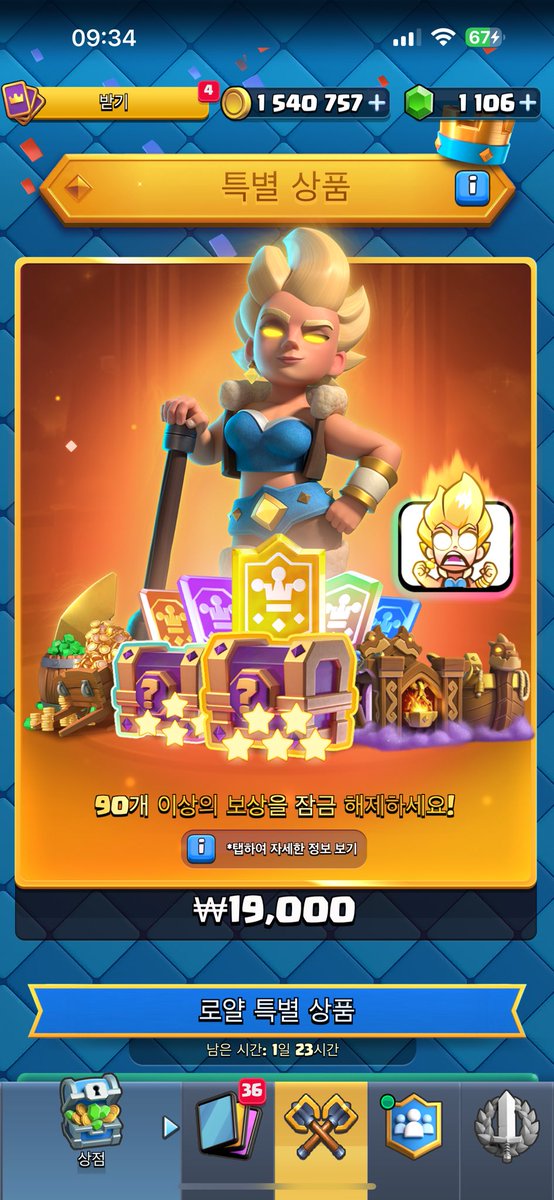sandboxcr_'s tweet photo. x2 Pass Royale Giveaway 

• Retweet ♻️
• Tag 2 people 
• Follow me 
• Follow @TG_SAMURAI 
• Follow @Seleccion_PUR

Good Luck , Winners In 7 days https://t.co/Me0dNnJ3m6