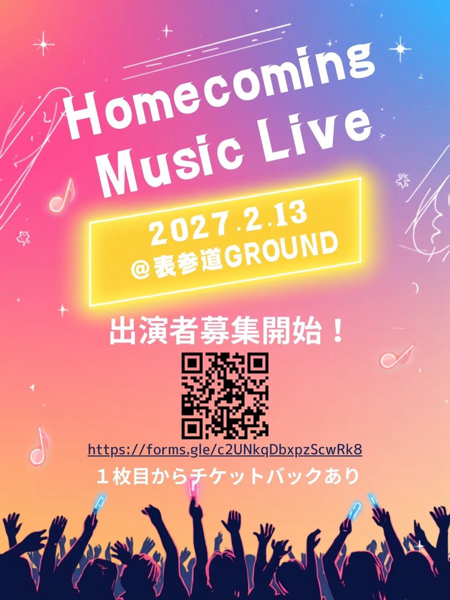 Homecoming2027's tweet photo. 皆様たくさんのフォローありがとうございます！
出演者はまだまだ募集してますので
たくさん拡散して貰えると助かります🙏✨

知り合いのヒューマンアカデミー卒業生や
最近あまり連絡をとってない同期など
コミュニケーションのきっかけにしてもらえたら嬉しいです✨

https://t.co/nPDAjL70iw https://t.co/Ptd7wsSlWF