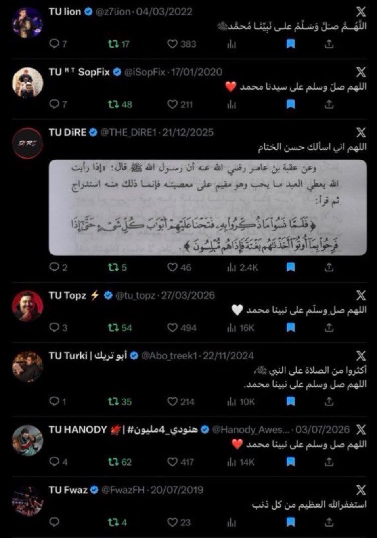 tiger1_f's tweet photo. #اثر_TU https://t.co/jSg9idjnyl