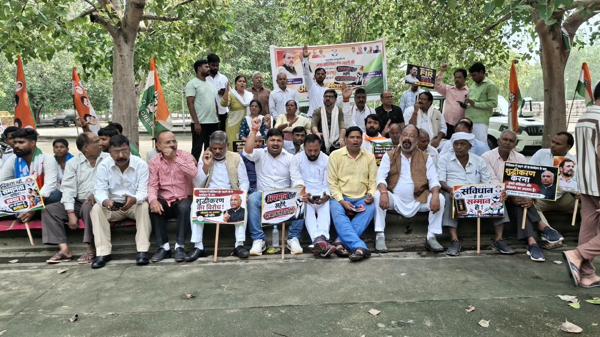 tanujpuniaINC's tweet photo. अनिश्चितकालीन धरना-प्रदर्शन का चौथा दिन

कांग्रेस के राष्ट्रीय अध्यक्ष माननीय श्री मल्लिकार्जुन खरगे जी की हल्द्वानी सभा के बाद मंच के ‘शुद्धिकरण’ तथा जननायक श्री राहुल गांधी जी के खिलाफ दर्ज कराई गई फर्जी FIR के विरोध में अनिश्चितकालीन धरना-प्रदर्शन आज चौथे दिन भी जारी है।

लगातार चार दिनों से हम सम्मान, संविधान, लोकतंत्र और सामाजिक न्याय के लिए अपनी आवाज़ बुलंद कर रहे हैं। लोकतांत्रिक तरीके से अपनी बात रखना हमारा अधिकार है और अन्याय के खिलाफ यह संघर्ष पूरी मजबूती के साथ जारी रहेगा।

न झुकेंगे, न रुकेंगे—
न्याय और सम्मान की लड़ाई लड़ते रहेंगे। ✊

📍 ईको गार्डन, लखनऊ