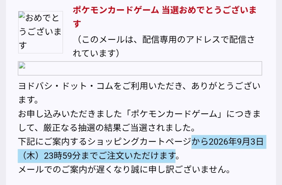 Poke_Kasyu's tweet photo. あ… https://t.co/YmHiPLf0O6