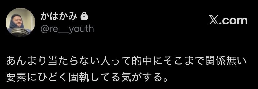 ___Louisville's tweet photo. 個人的な意見 https://t.co/dLedMcn2dG