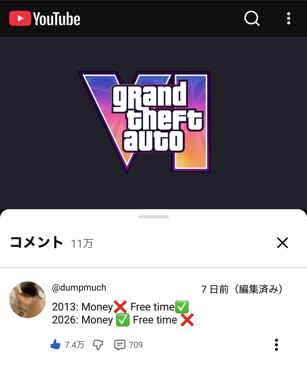 THiC0uncil's tweet photo. タイムイズマネーですわ... https://t.co/tP4B2UUBOZ