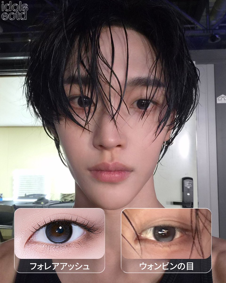 Idols_eotd 아이돌 렌즈 정보 on X: 