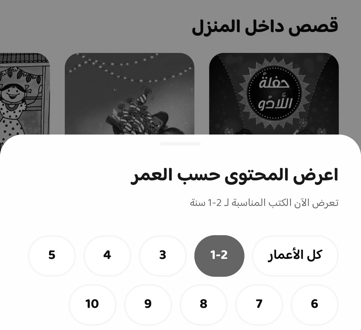 ei_l1i's tweet photo. طيب الطفله الي عندي عمرها 18 https://t.co/KGlTTmz1Vm