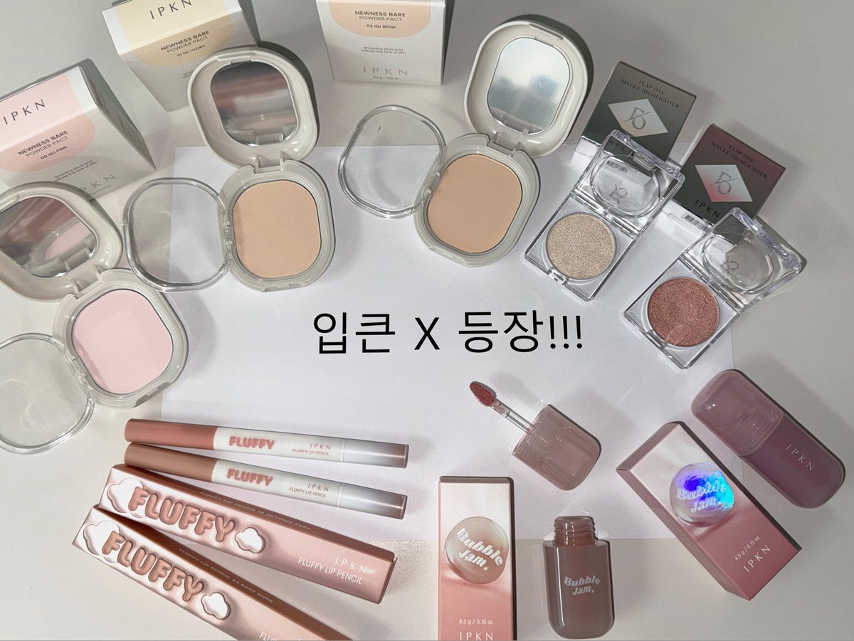 IPKN_OFFICIAL's tweet photo. #Event 
첫인사 기념⭐️ <입큰 팔로우 + RT> 해주신 분들께 아래 선물 랜덤으로 추첨해서 드릴게용!!(~9/16)

🤍뉴니스 베어 파우더 팩트 컬러별 1set (3명)
🤍버블 잼 글로스&amp;플러피 립 펜슬 누디 레이어 컬렉션 1set (3명)
🤍플랩 원 싱글 하이라이터 5종 1set (3명)
📌이벤트 발표: 9/17 (목) https://t.co/EyWuOgbZqj