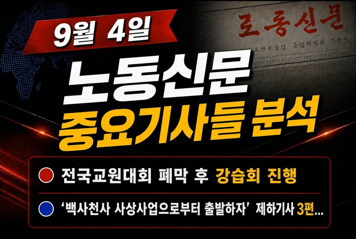 JKJ69427's tweet photo. https://t.co/BWmLSoGpBi https://t.co/jEBYNjpNHP
