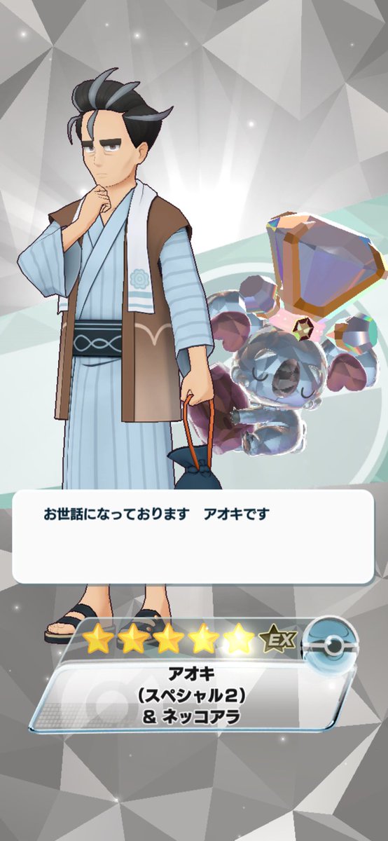 mm_a58's tweet photo. いやっふーーーー https://t.co/c8EyirfiPA