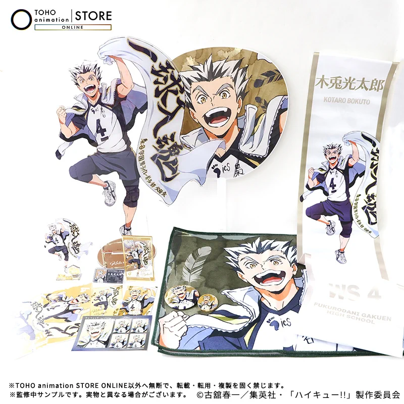 TOHO animation STORE ONLINE on X: 