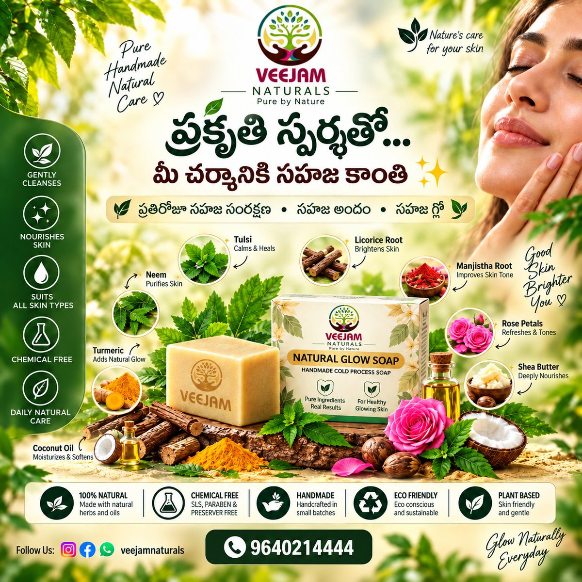 veejamnaturals's tweet photo. 🌿 ప్రకృతి స్పర్శతో… మీ చర్మానికి సహజ కాంతి ✨

VEEJAM NATURALS – Natural Glow Soap 🧼
🌱 100% Natural Ingredients
🌿 Handmade • Chemical Free
✨ Every day, naturally glowing skin

📞 9640214444
📲 @veejamnaturals https://t.co/wmgl0kF0c8