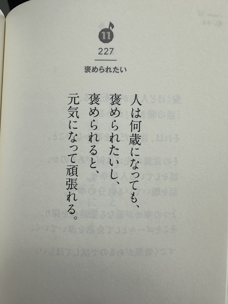 eleven_s_s's tweet photo. これ、かなりマジです。 https://t.co/hPBaLOkCG7