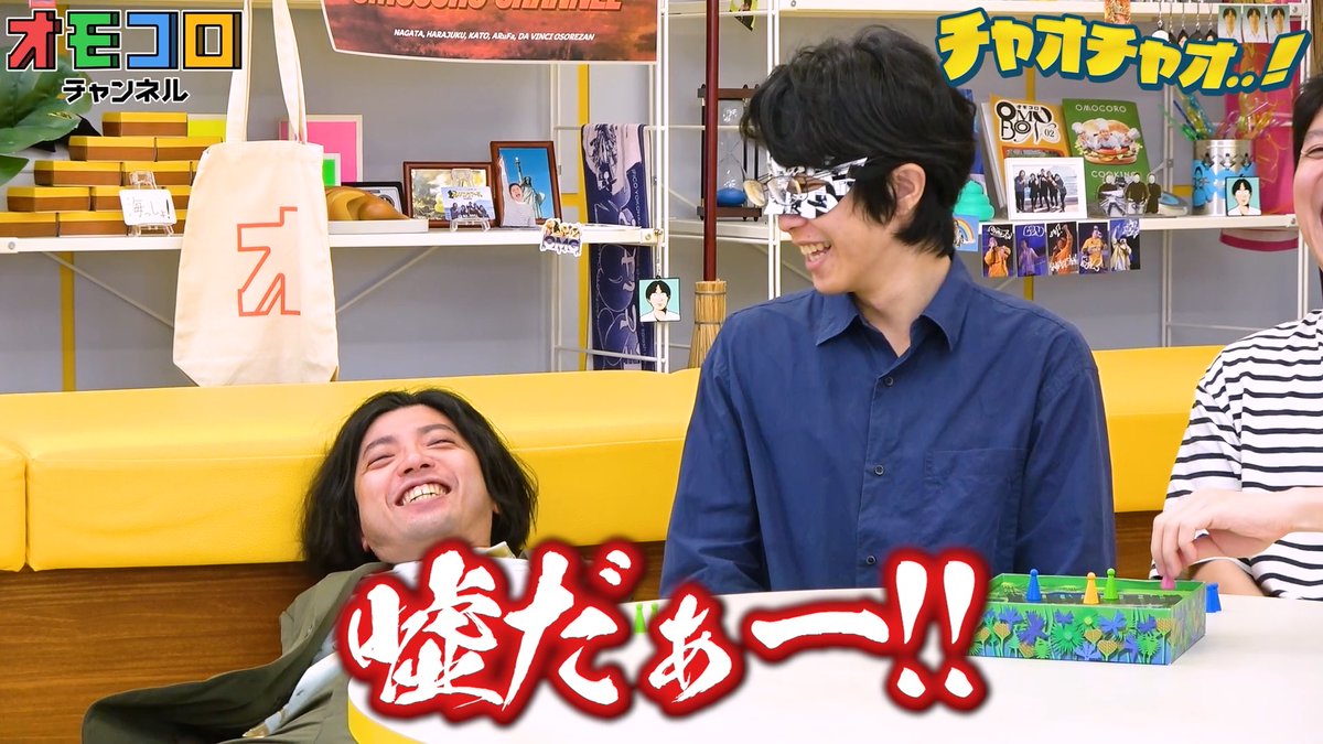 omocoroch's tweet photo. 🔸新着動画

【チャオチャオ】裏の裏を読んでウソをつくすごろくゲームで神プレイが！ https://t.co/ewWpWr0sl5