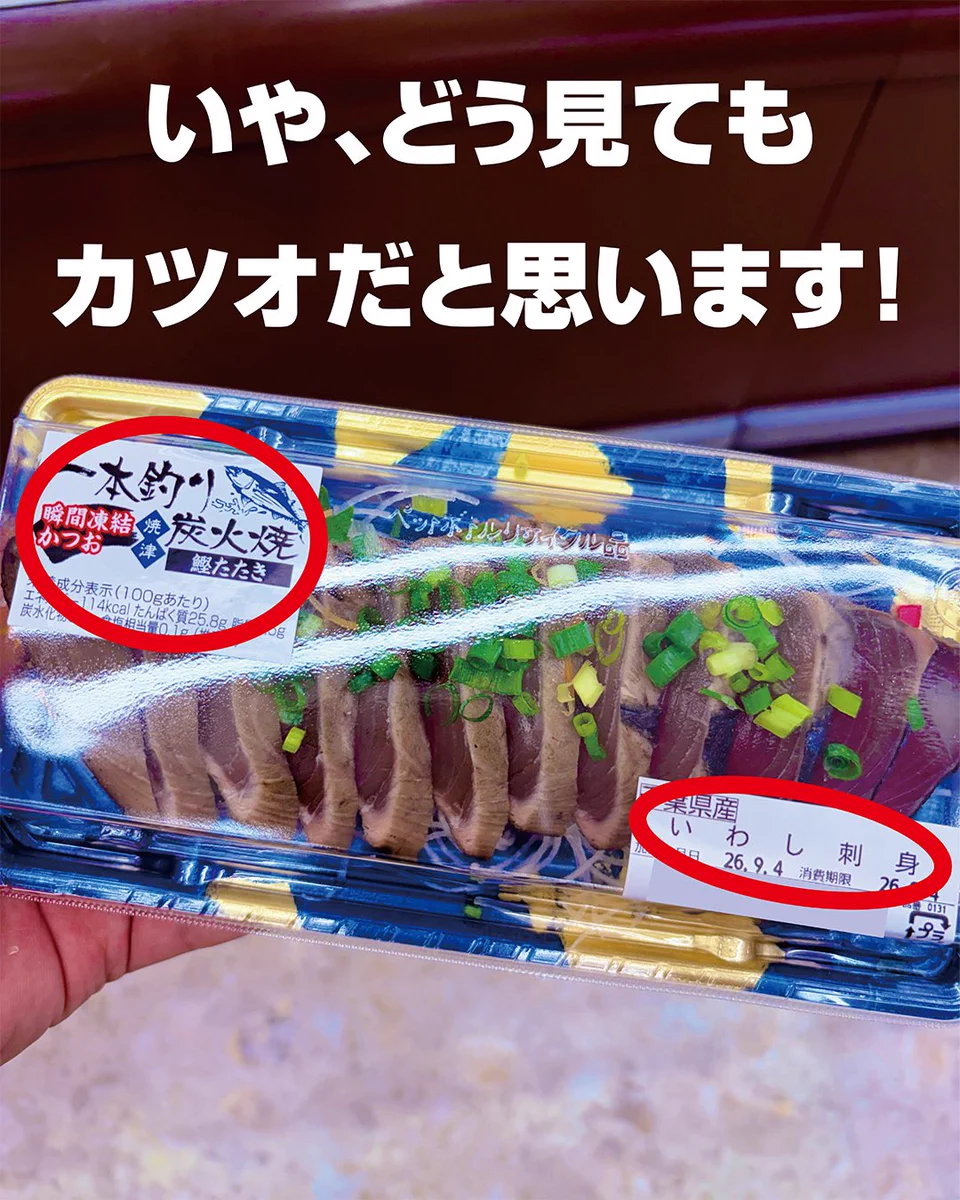 既にトキントキン⁉️【katsu】OC板付け株 加藤 ゆたか on X: 