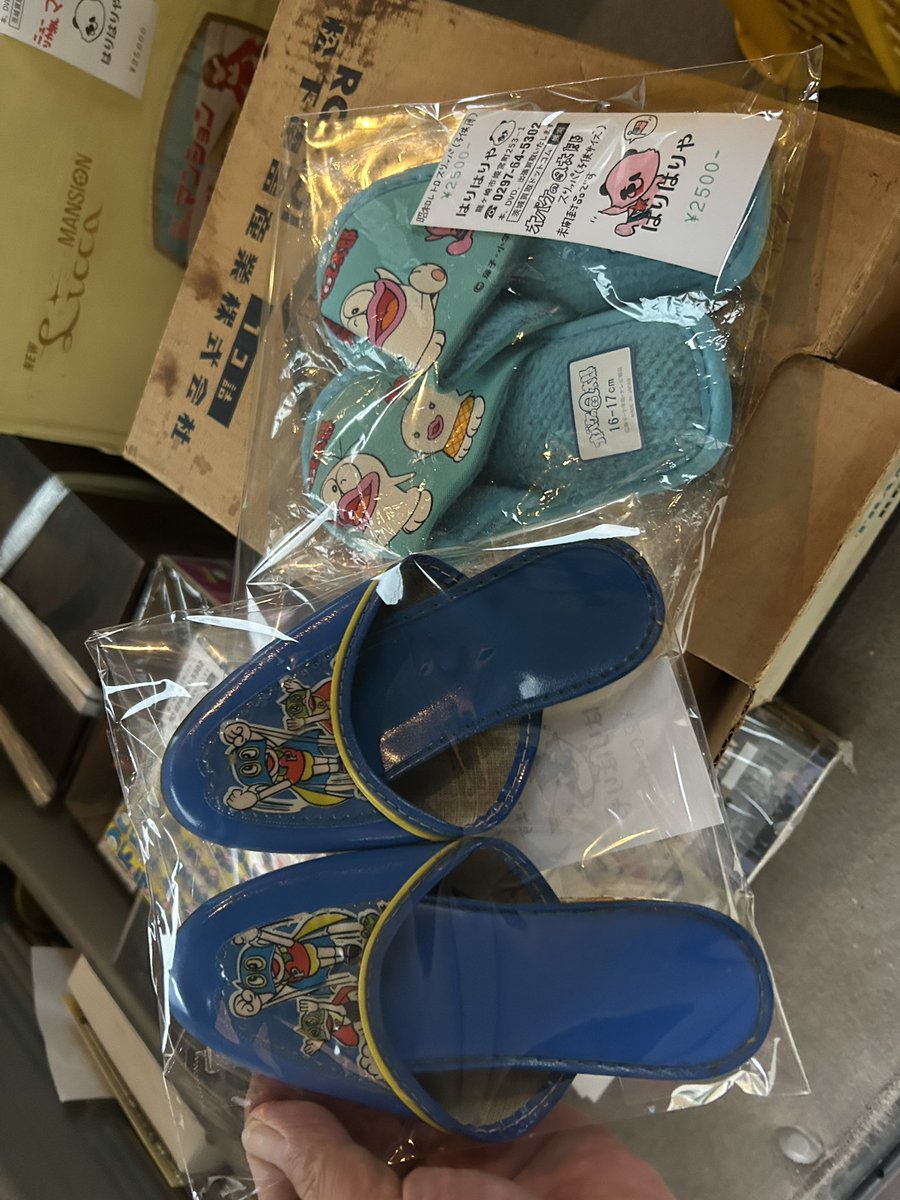 ibarakikaitori's tweet photo. さて！所沢古本まつり明日補充しますよ！
藤子不二雄関連一挙出しっす！ https://t.co/hdGkZl8WgK