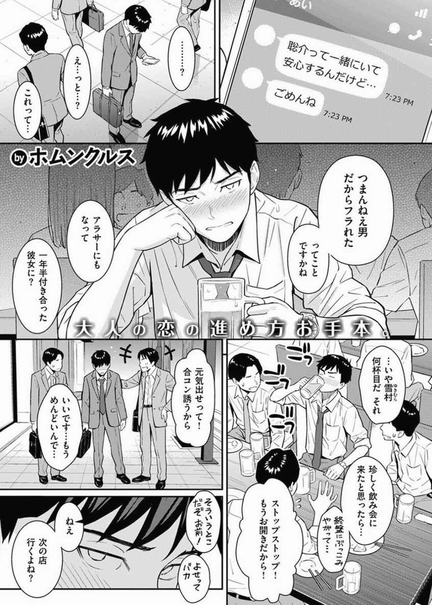 Haticealtnky's tweet photo. これからは、お友達ということで…
(1/6) https://t.co/PdlKeO6Gsf