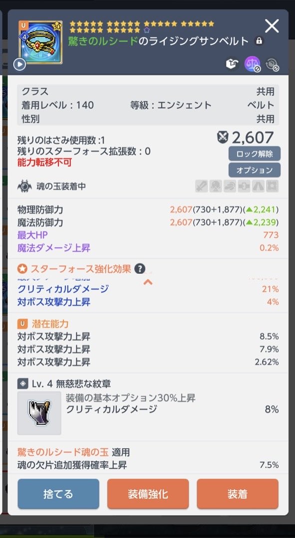 lanlulu112011's tweet photo. 盗賊エンシェント売ります
頭
手袋
靴
マント
140ベルト

���望添えてDMください

 #メイプルmx取引所
#メイプルMTwitter取引所 https://t.co/9ZwdBZUrQp