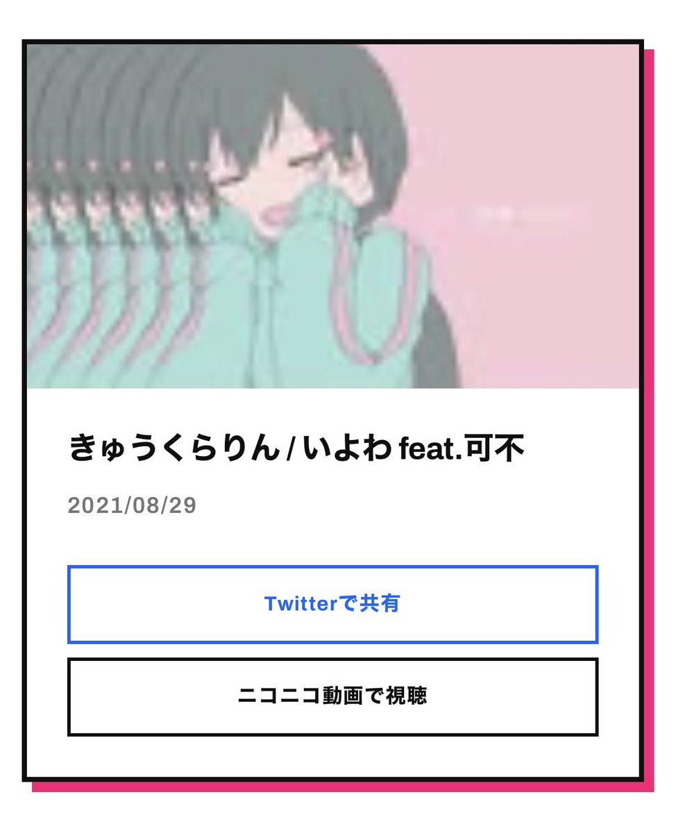 InCome__Tax's tweet photo. 神神神神神神神神 https://t.co/IvbWoAYYhe