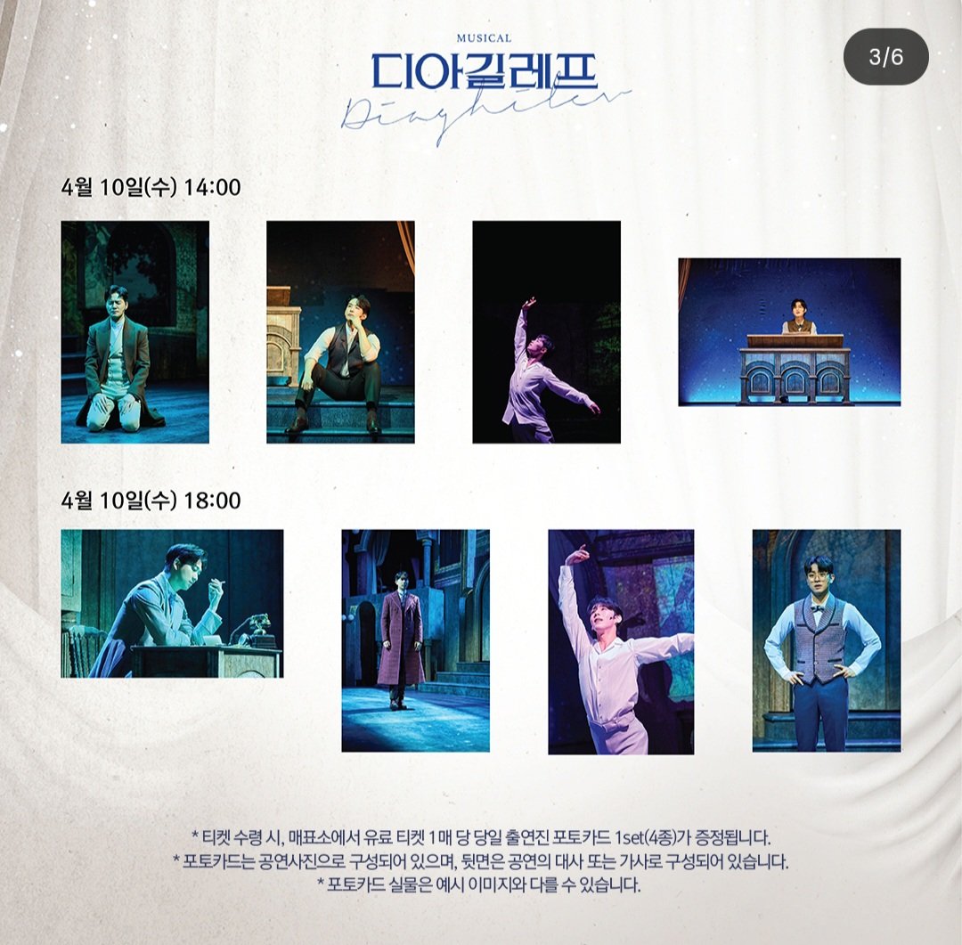 knock__dear's tweet photo. 연뮤 증정 도장 엽서 포카 폴라 교환
[구합니다]

🍀24 디아길레프 안재영, 김재한
포카, 럭드 엽서, 로비이벤트 엽서

비율은 서로 상의해서 교환하는 걸로 해요!
일단 [구합니다] 가지고 계시면 문의 주세요!

라빈 도장 문의 안 받습니다 참고 부탁드려요☺️ https://t.co/Saqfyp1fhV